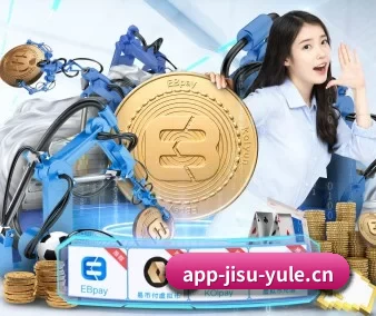 极速电竞 APP